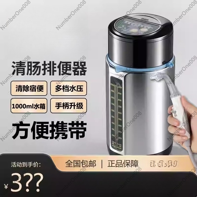Kawa do lewatywy z stali nierd – Coffee Enema Equipment recenzja i cena